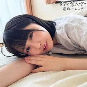 最新出演番号OREB-010磁力链接迅雷下载在线观看