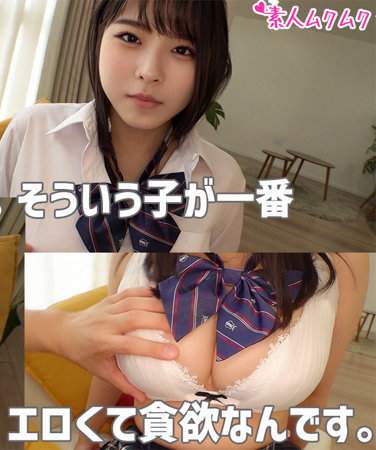 出演番号SMUK-178磁力链接迅雷下载在线观看