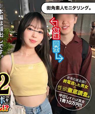 出演番号MGNL-054磁力链接迅雷下载在线观看