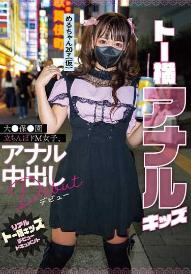 出演番号MIFD-579磁力链接迅雷下载在线观看