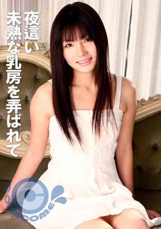 出演番号COM-414磁力链接迅雷下载在线观看