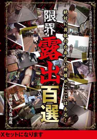 最新出演番号RAI-029磁力链接迅雷下载在线观看