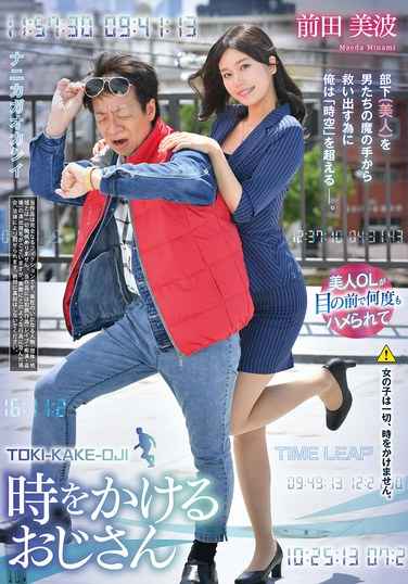 前田美波出演番号REXD-556磁力链接迅雷下载在线观看