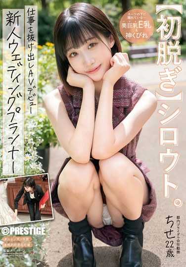 出演番号FIT-006磁力链接迅雷下载在线观看