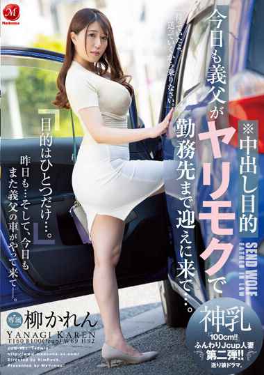 柳かれん出演番号JUQ-421磁力链接迅雷下载在线观看