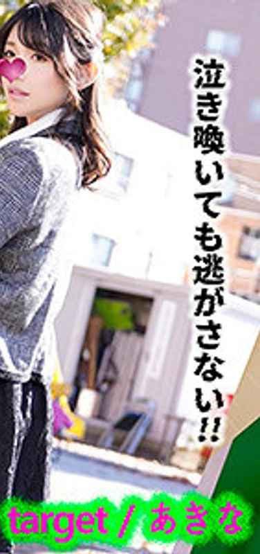 出演番号VMCHT-027磁力链接迅雷下载在线观看