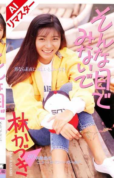 林かづき出演番号CX-053磁力链接迅雷下载在线观看