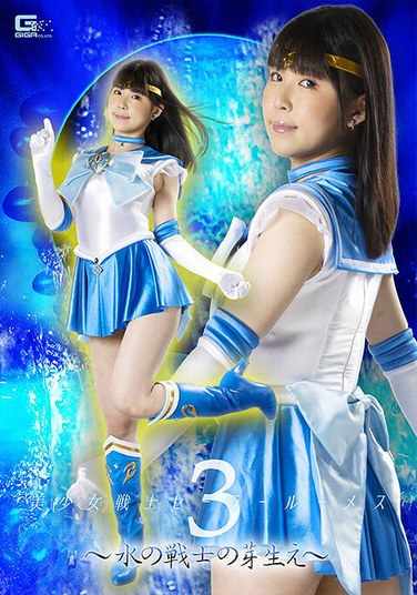 横宮七海出演番号GHOV-071磁力链接迅雷下载在线观看