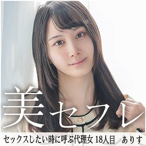 出演番号MAKO-018磁力链接迅雷下载在线观看