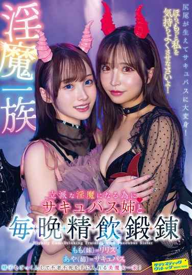 白石もも,小那海あや出演番号SVDVD-959磁力链接迅雷下载在线观看