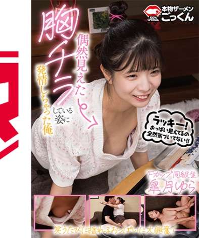 皐月ゆら出演番号AKDL-313C磁力链接迅雷下载在线观看