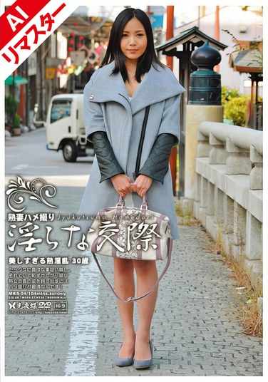 出演番号REMKS-004磁力链接迅雷下载在线观看