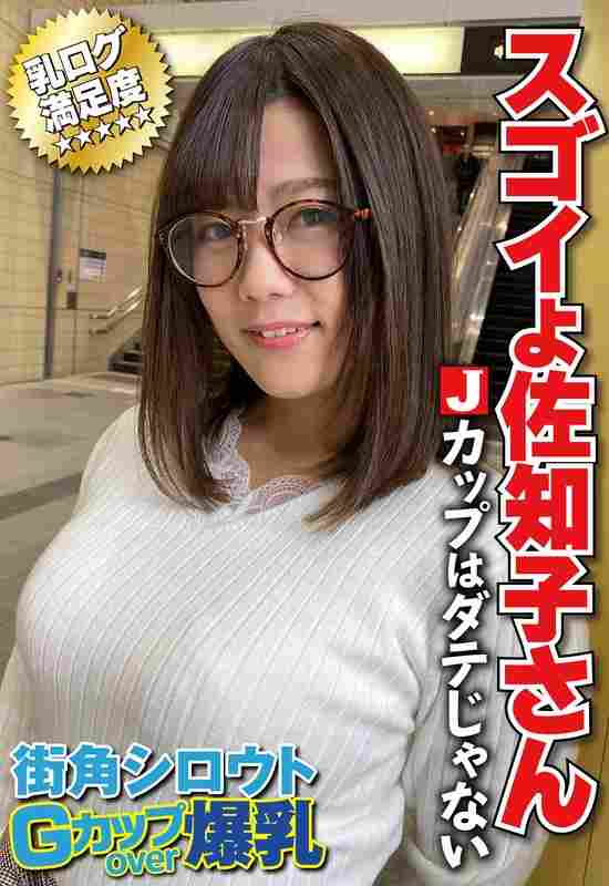 出演番号SGSR-34002磁力链接迅雷下载在线观看