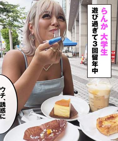 出演番号GLP-032磁力链接迅雷下载在线观看