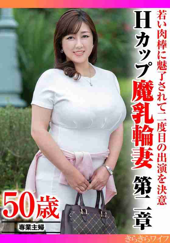 出演番号TYVM-331磁力链接迅雷下载在线观看