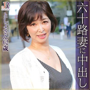 出演番号DHT-330磁力链接迅雷下载在线观看