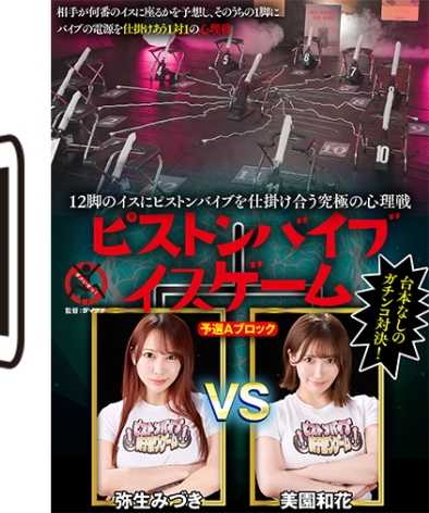 美園和花,弥生みづき出演番号SGKI-043A磁力链接迅雷下载在线观看