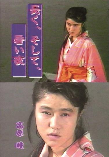 高原瞳出演番号NAGA-164磁力链接迅雷下载在线观看