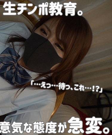 出演番号SMUS-001磁力链接迅雷下载在线观看