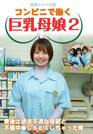 出演番号PARATHD-4069磁力链接迅雷下载在线观看