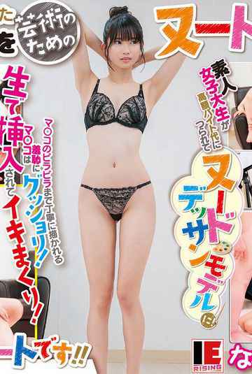 希咲那奈出演番号IENFA-36502磁力链接迅雷下载在线观看