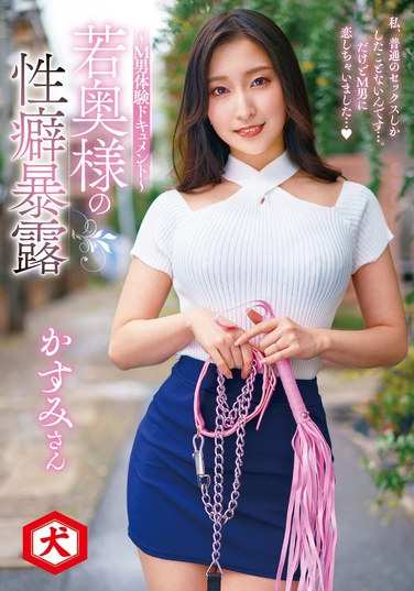 出演番号TKDNJR-127磁力链接迅雷下载在线观看