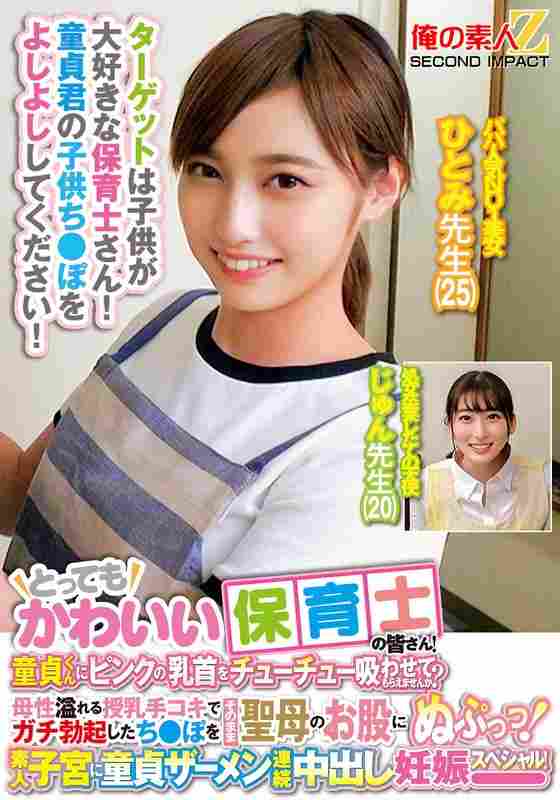 出演番号ORECS-278磁力链接迅雷下载在线观看