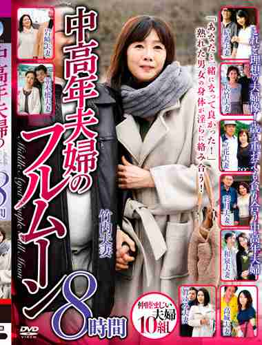 出演番号EFDM-030磁力链接迅雷下载在线观看