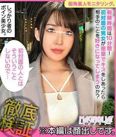 出演番号MGNL-021磁力链接迅雷下载在线观看