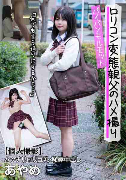 千葉あやめ出演番号JKSR-60502磁力链接迅雷下载在线观看