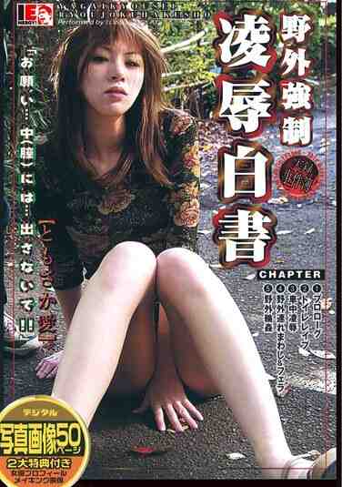 ともさか愛最新出演番号IE-025磁力链接迅雷下载在线观看