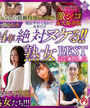 最新出演番号DHT-1190磁力链接迅雷下载在线观看