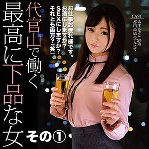 最新出演番号FCTD-059磁力链接迅雷下载在线观看