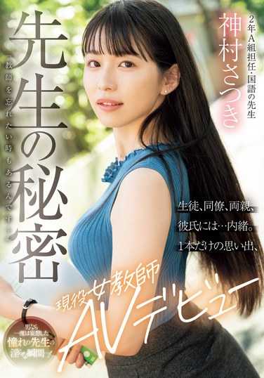 神村さつき最新出演番号MIFD-530磁力链接迅雷下载在线观看