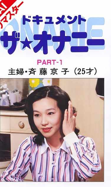 斉藤京子最新出演番号AINV-6001磁力链接迅雷下载在线观看