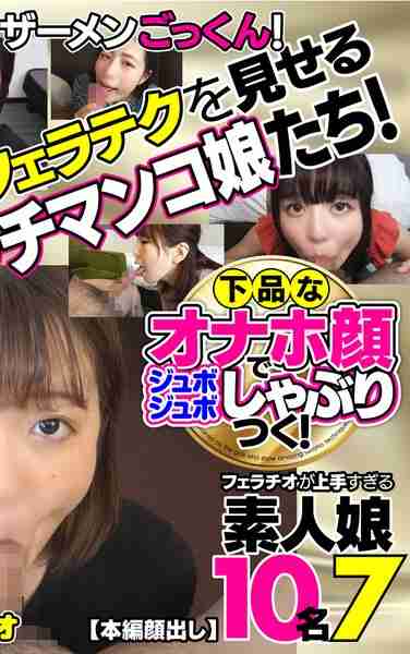 出演番号FLAB-007磁力链接迅雷下载在线观看