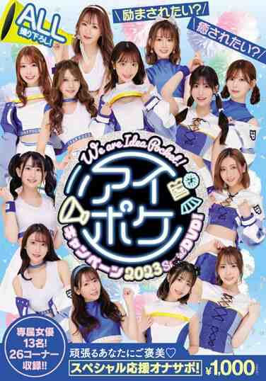 出演番号WICP-008磁力链接迅雷下载在线观看