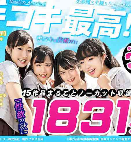 出演番号ARDB-008磁力链接迅雷下载在线观看