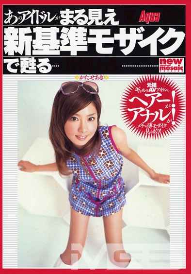 片瀬あき出演番号BNDV-00423磁力链接迅雷下载在线观看