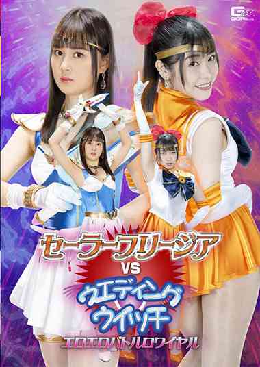 花芽ありす,野咲美桜出演番号GHOV-64磁力链接迅雷下载在线观看