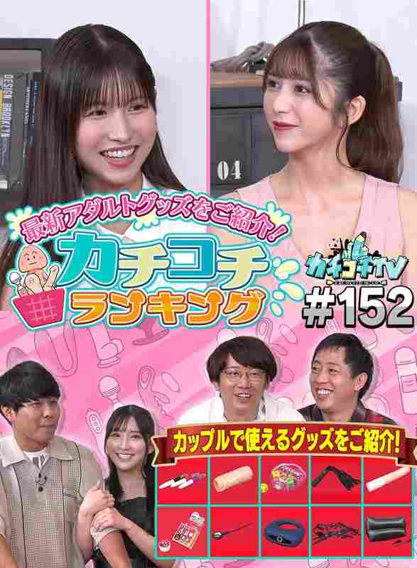 小宮浩信,森田哲矢,東ブクロ,桜空もも,楪カレン,七ツ森りり出演番号KCKC-152磁力链接迅雷下载在线观看