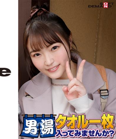 出演番号SDAM-06507磁力链接迅雷下载在线观看