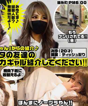 出演番号YAHO-020磁力链接迅雷下载在线观看