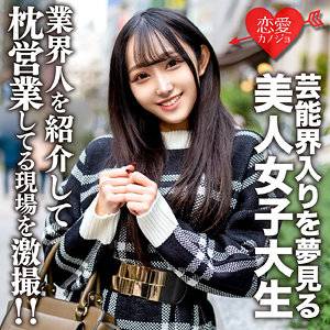 出演番号EROFC-175磁力链接迅雷下载在线观看