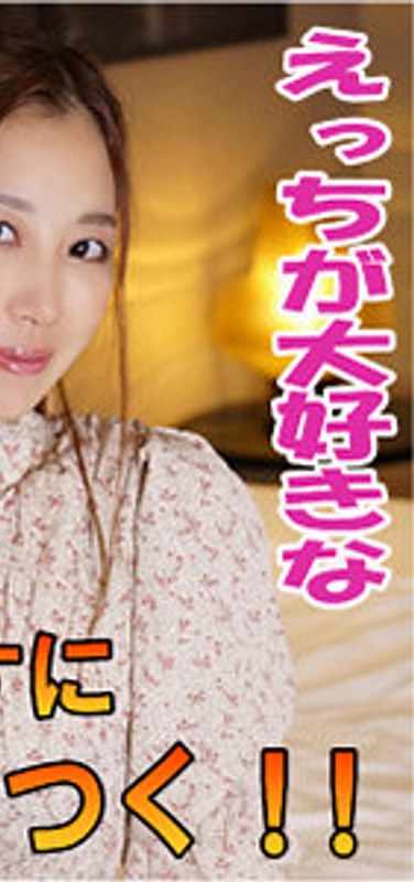 最新出演番号VAKYB-053磁力链接迅雷下载在线观看