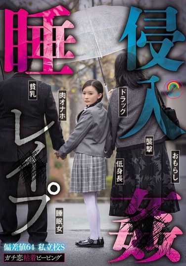 出演番号SORA-548磁力链接迅雷下载在线观看