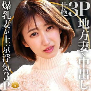 出演番号DHT-431磁力链接迅雷下载在线观看