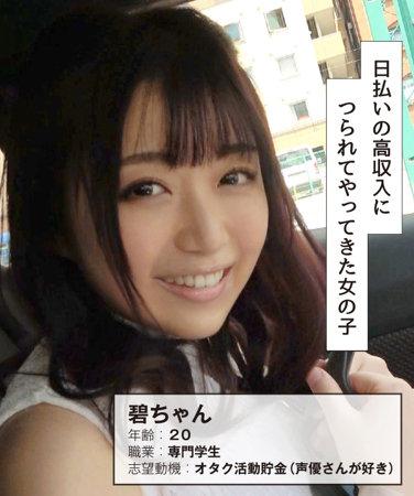 出演番号HIBR-012磁力链接迅雷下载在线观看