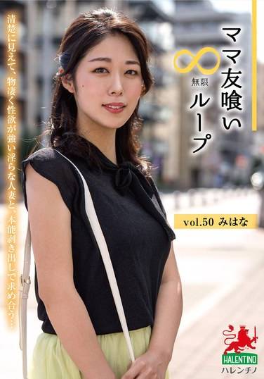 最新出演番号HALE-055磁力链接迅雷下载在线观看