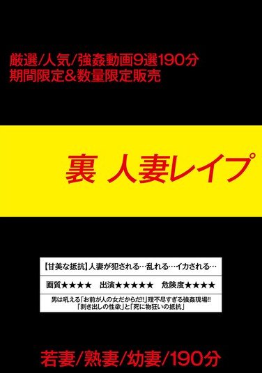 出演番号GODR-1180磁力链接迅雷下载在线观看